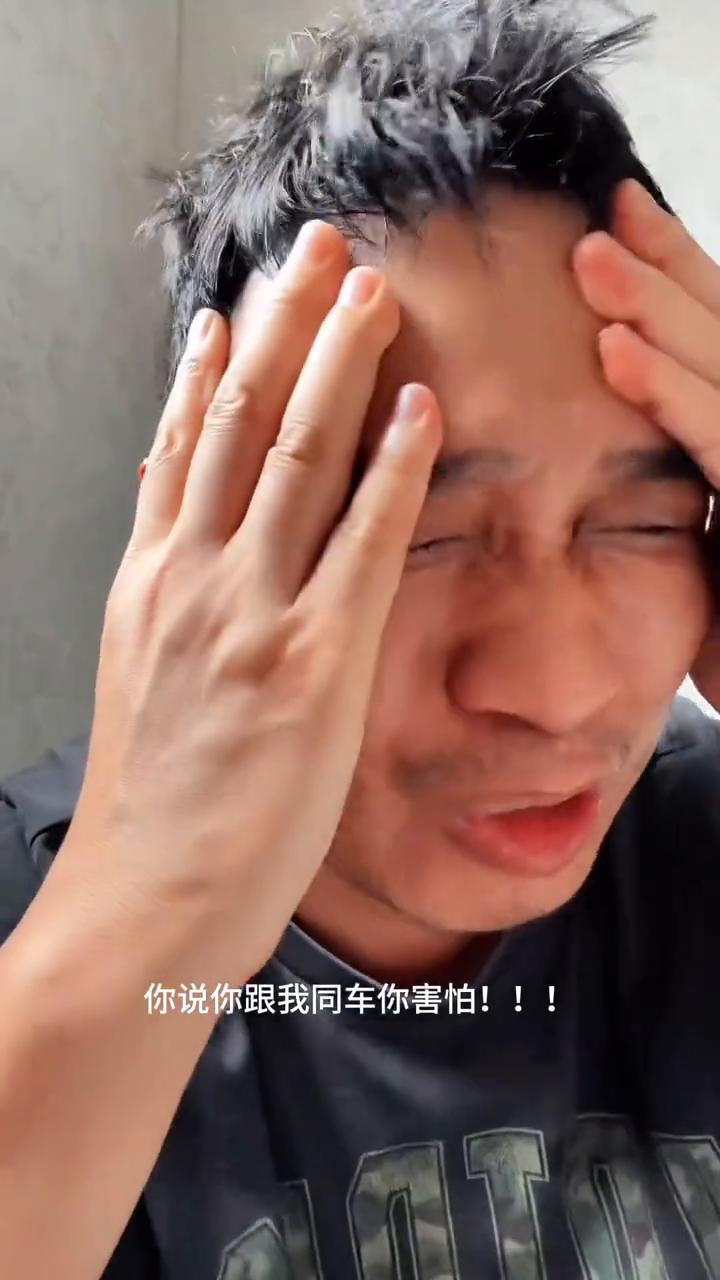 不要再去猜我的持仓，你猜不到的，除了我自己没有人知道。你说你跟我同车你害怕，难道