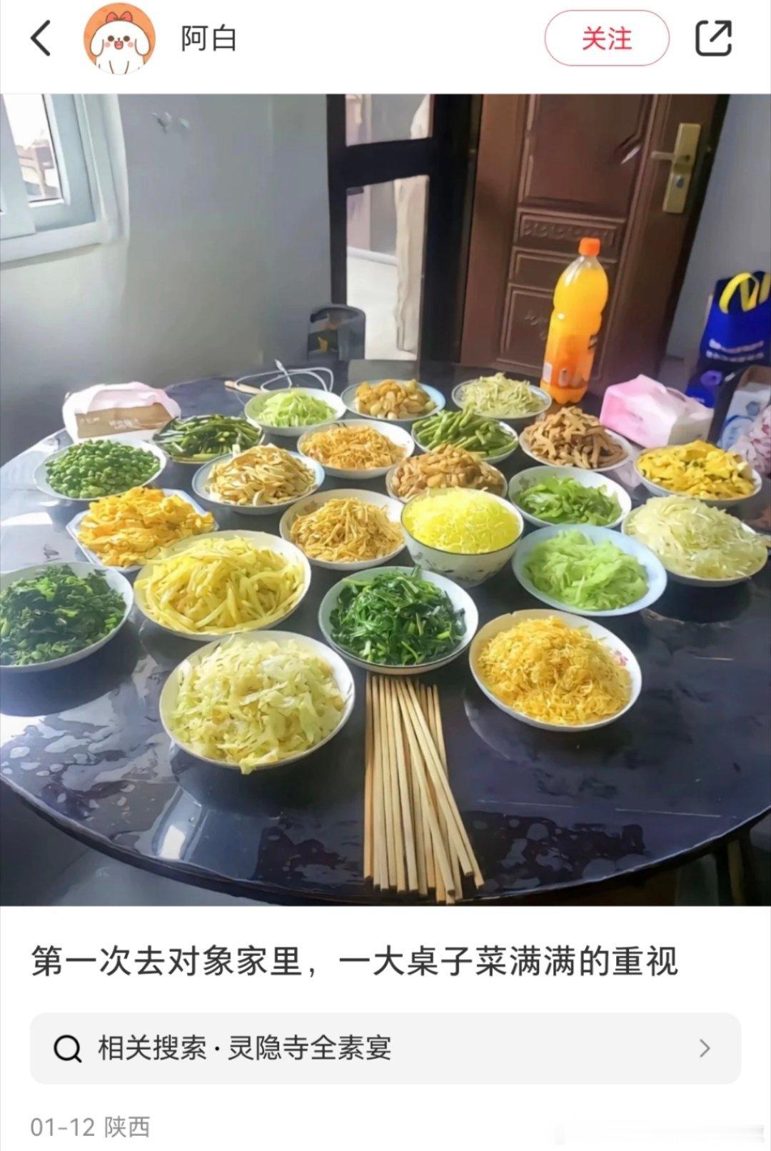 虽然知道是假的，但这两个回复也太好笑了 