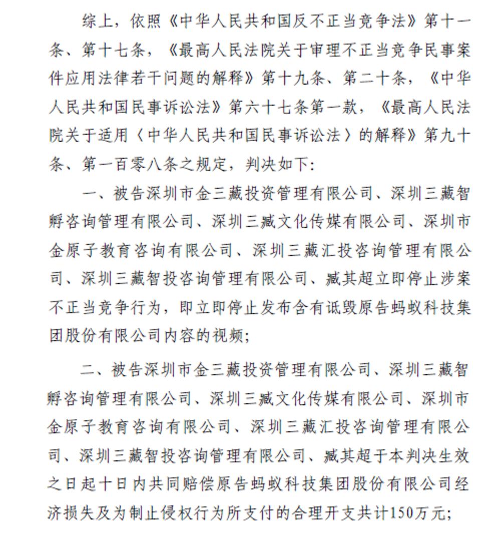 【是批评还是诋毁？浙江高院一纸判决划清自媒体红线】

什么是合理的商业评论，什么