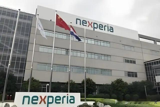 荷兰和当年的加拿大一样，为了迎合美国，干了美国偷驴荷兰拔橛的蠢事。

如今中美达