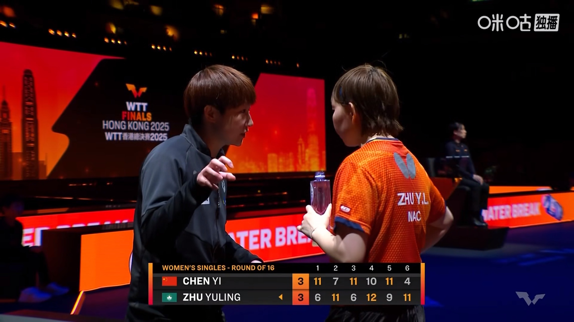 陈熠vs朱雨玲 双方来到决胜局 