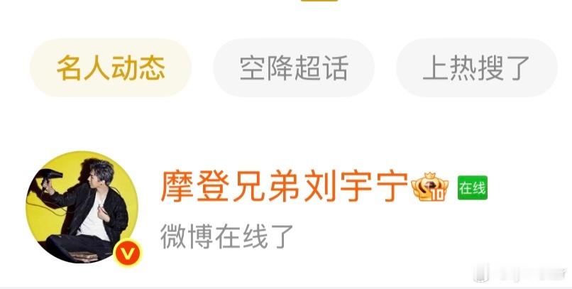 我猜在线这么久是在补签和买补签卡