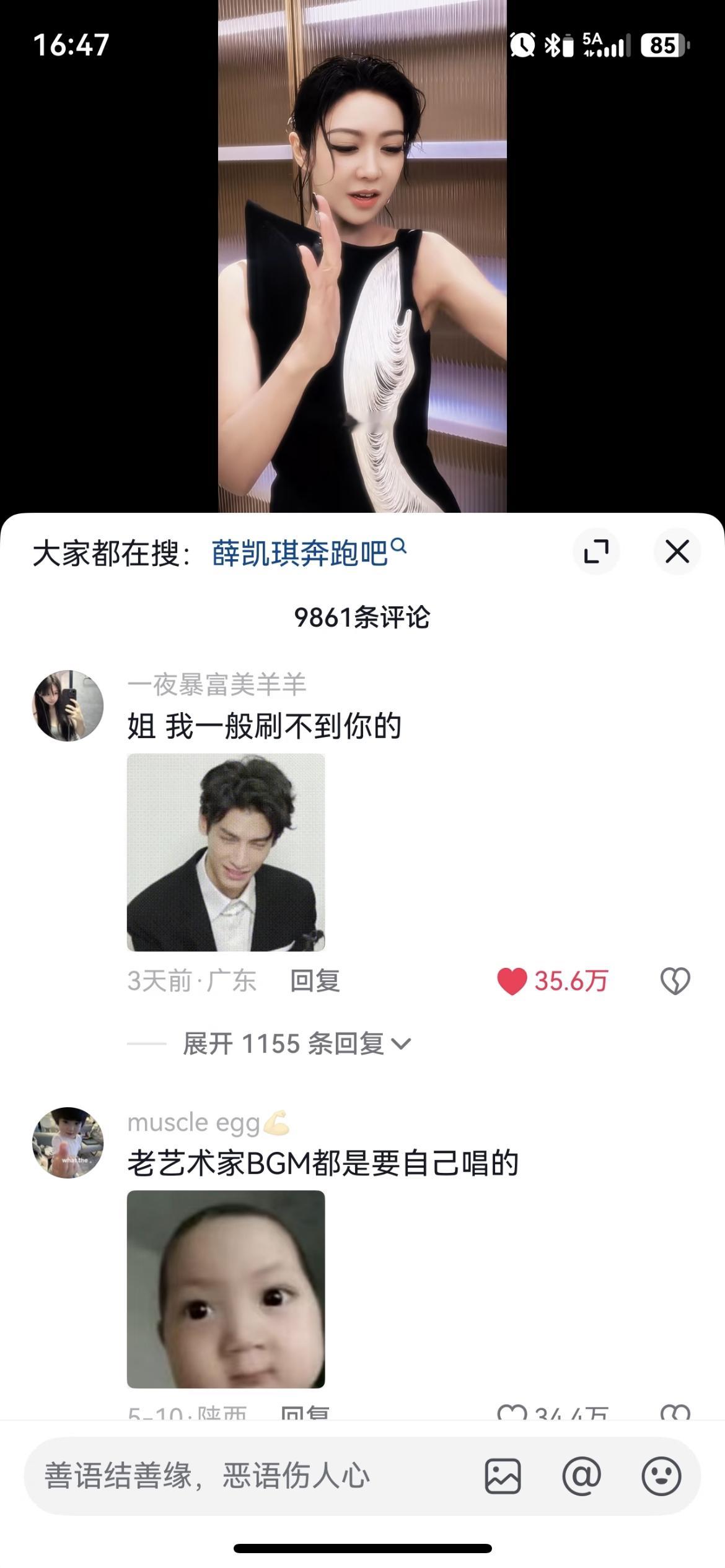 35万+赞了