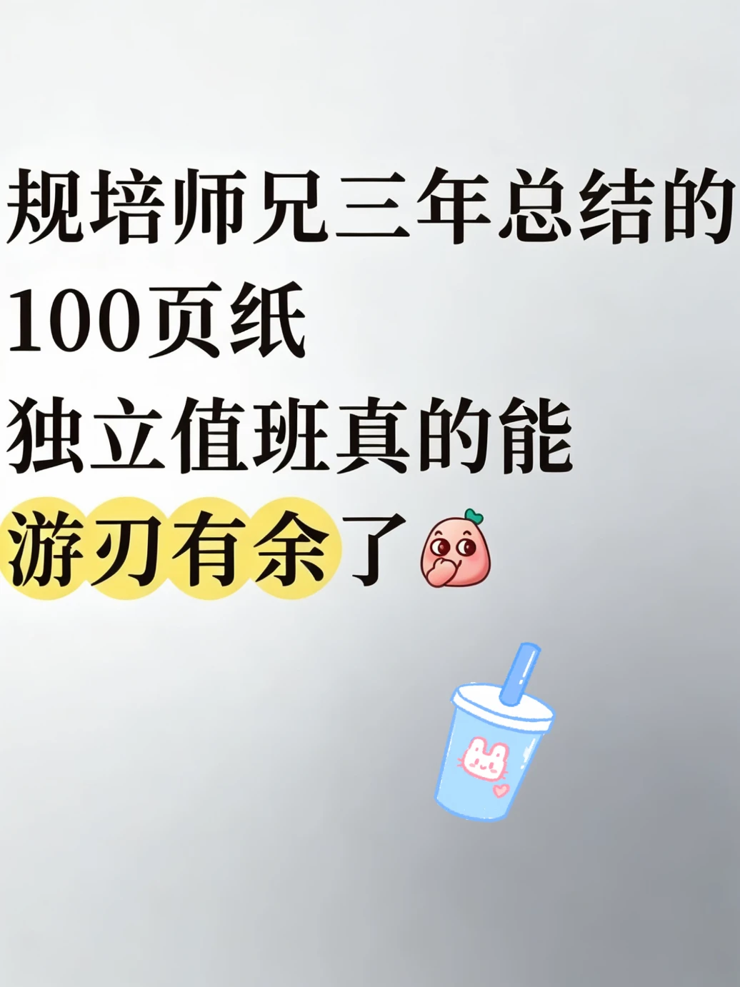 悄悄惊艳所有人过敏休克