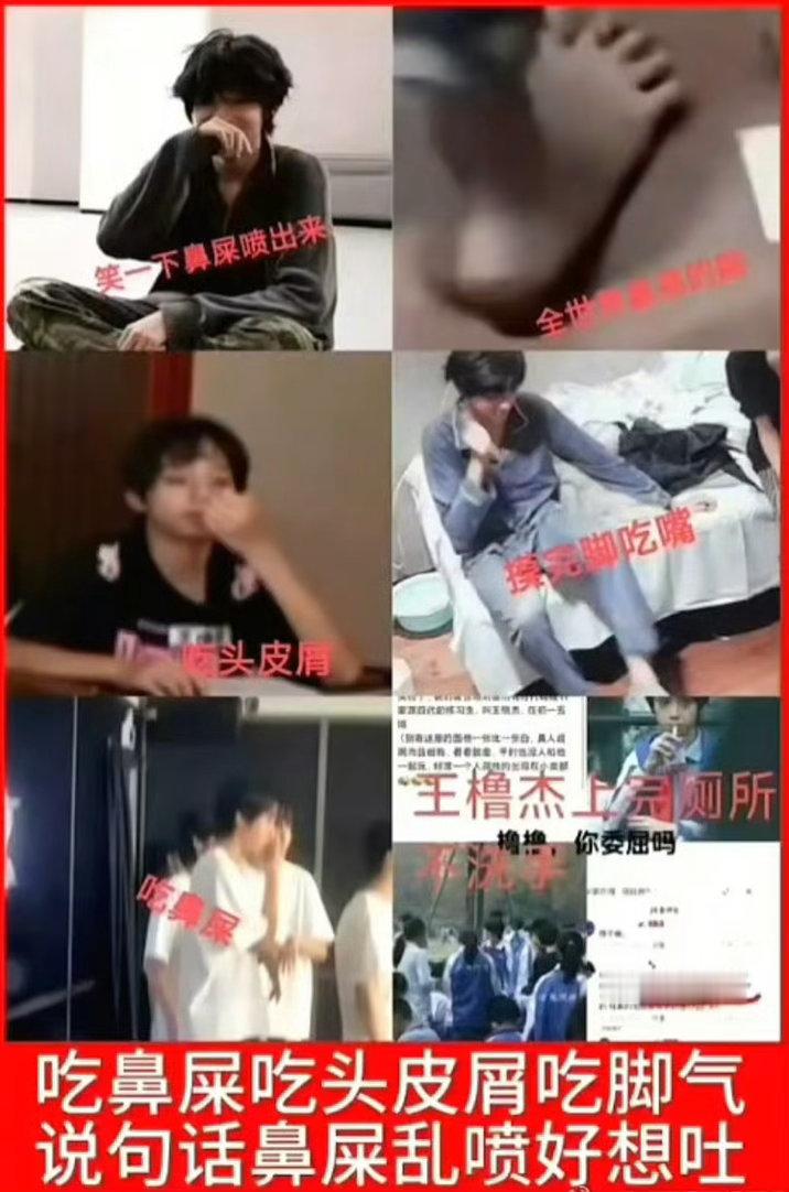 王橹杰有钱给你心肝弄个防窥屏 