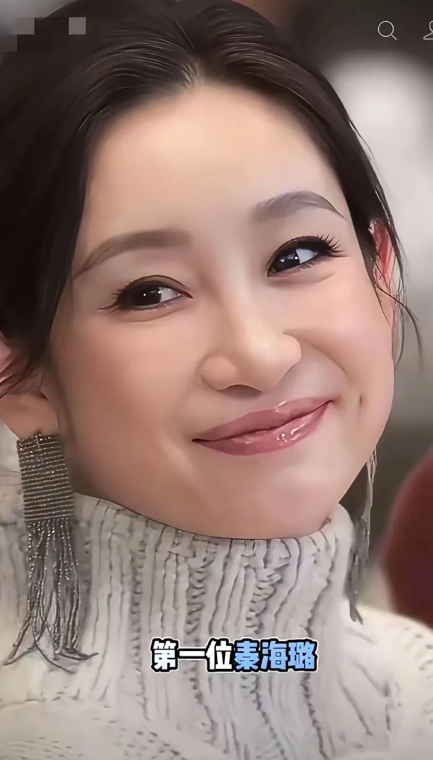 娱乐圈有四位不靠惊艳颜值出圈的女明星，长相不算一眼惊艳，演技却个个过硬！
秦海璐