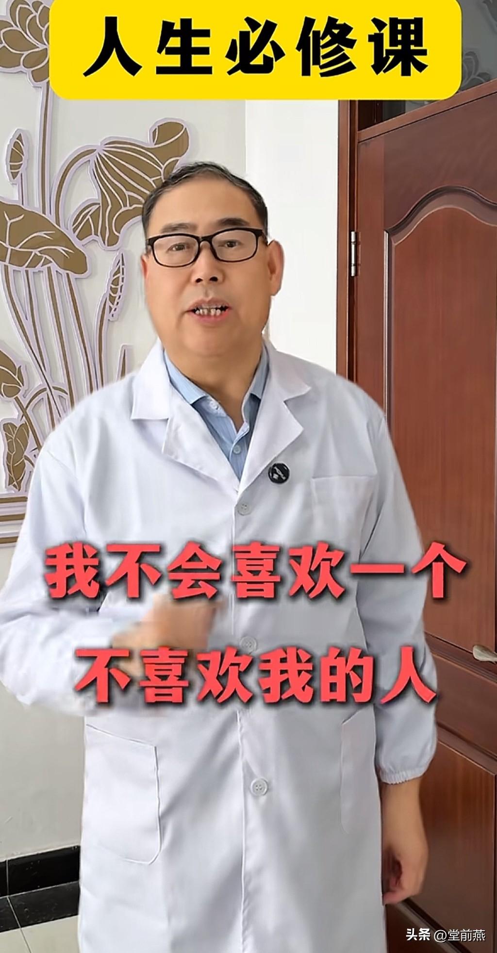 人生的公开课——我不会喜欢一个不喜欢我的人。

第一课，我不会喜欢一个不喜欢我的