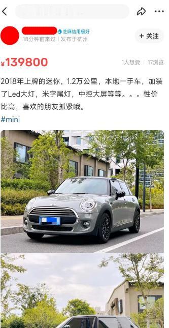 买二手车找个人还是车商？没有标准答案，只有匹配需求
这个话题几乎每个买二手的人都