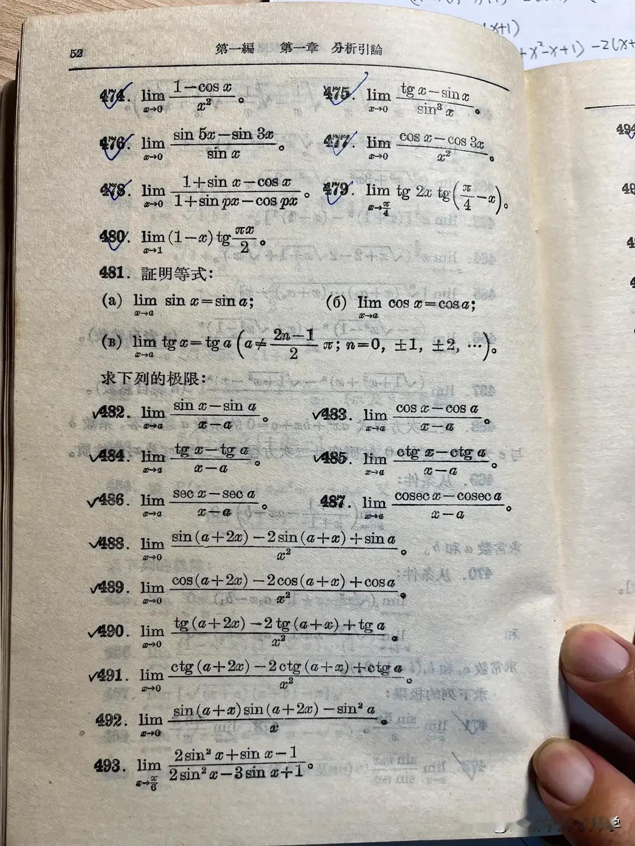 吉米多维奇的数学分析习题集就是经典中的经典，学数学分析必须要做的，
虐是虐了点，