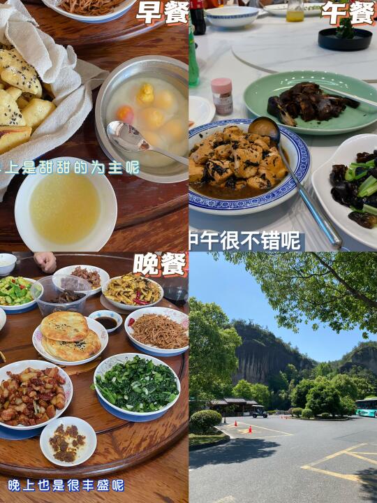 📅5.2｜  好好吃饭｜出去玩好累呢