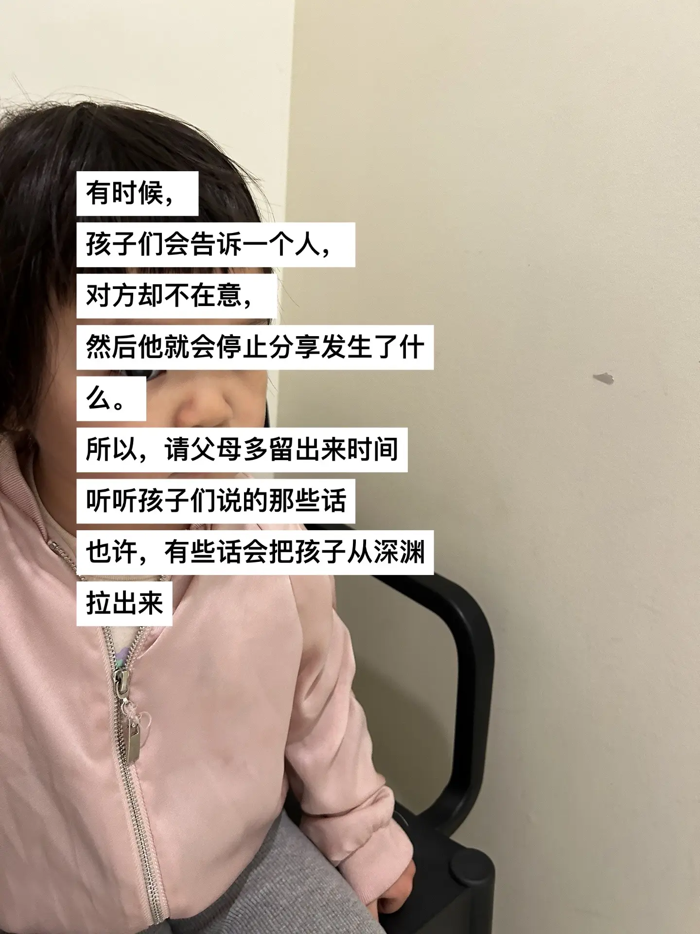 如何让孩子保护自己身体安全。我一直在犹豫要不要分享这类帖子，因为我知道...