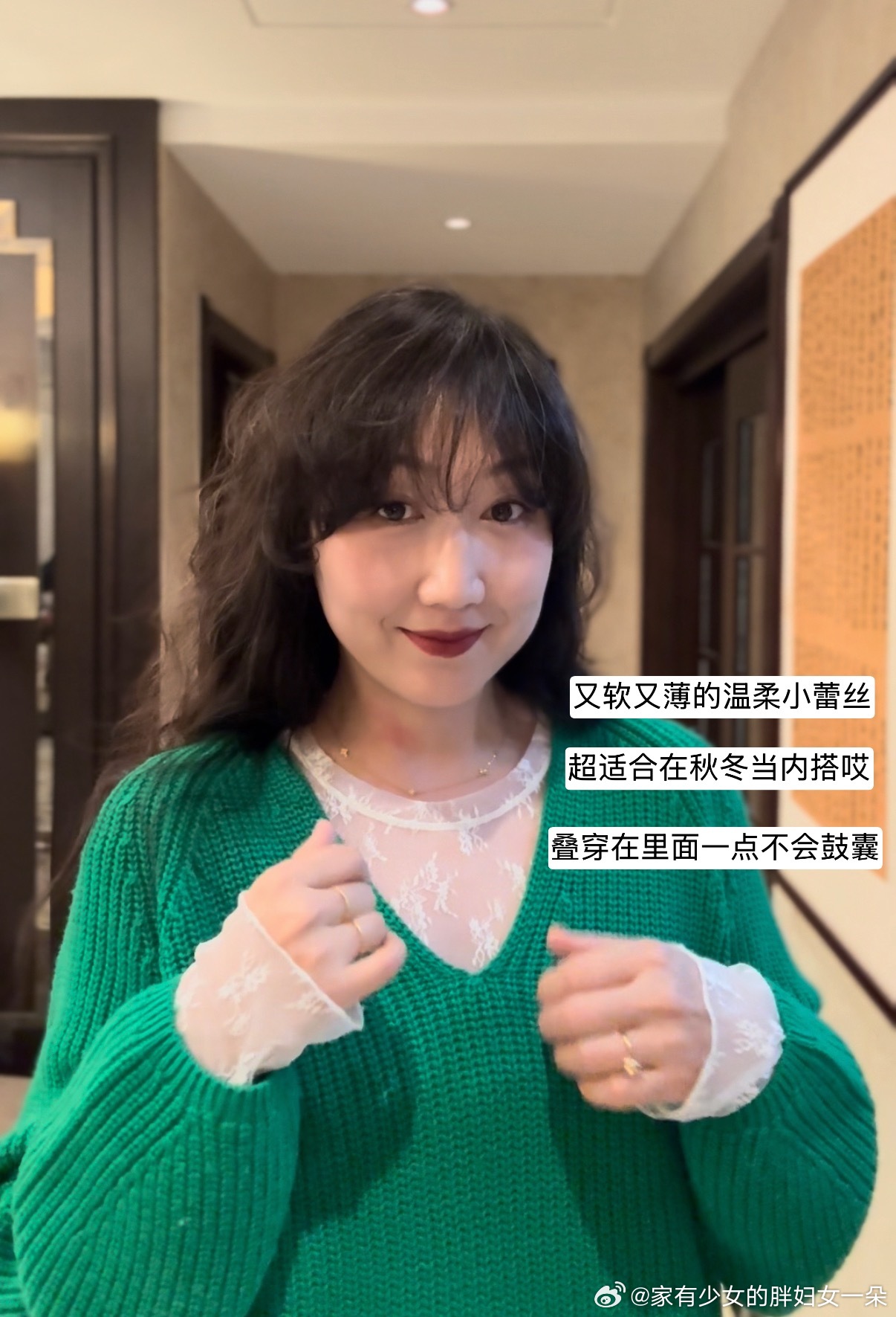Jio美小蕾丝 ​​​