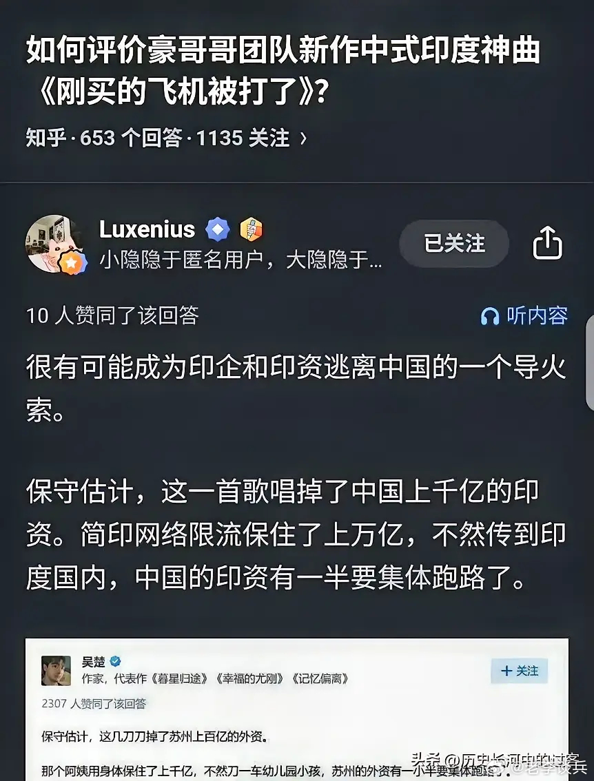 有你大爷的印资。[哼]跪谁不好，非要跪个阿三。 ​​​