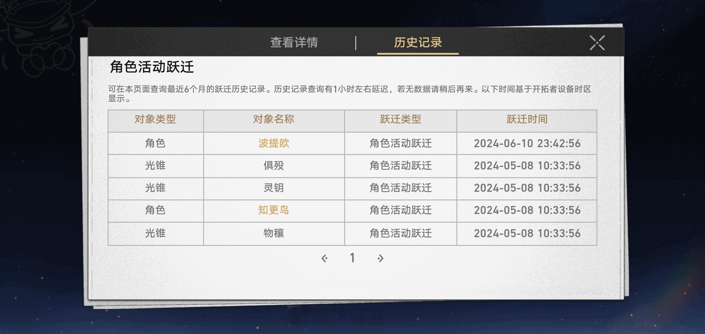 谁懂这张截图的含金量[污] ​​​