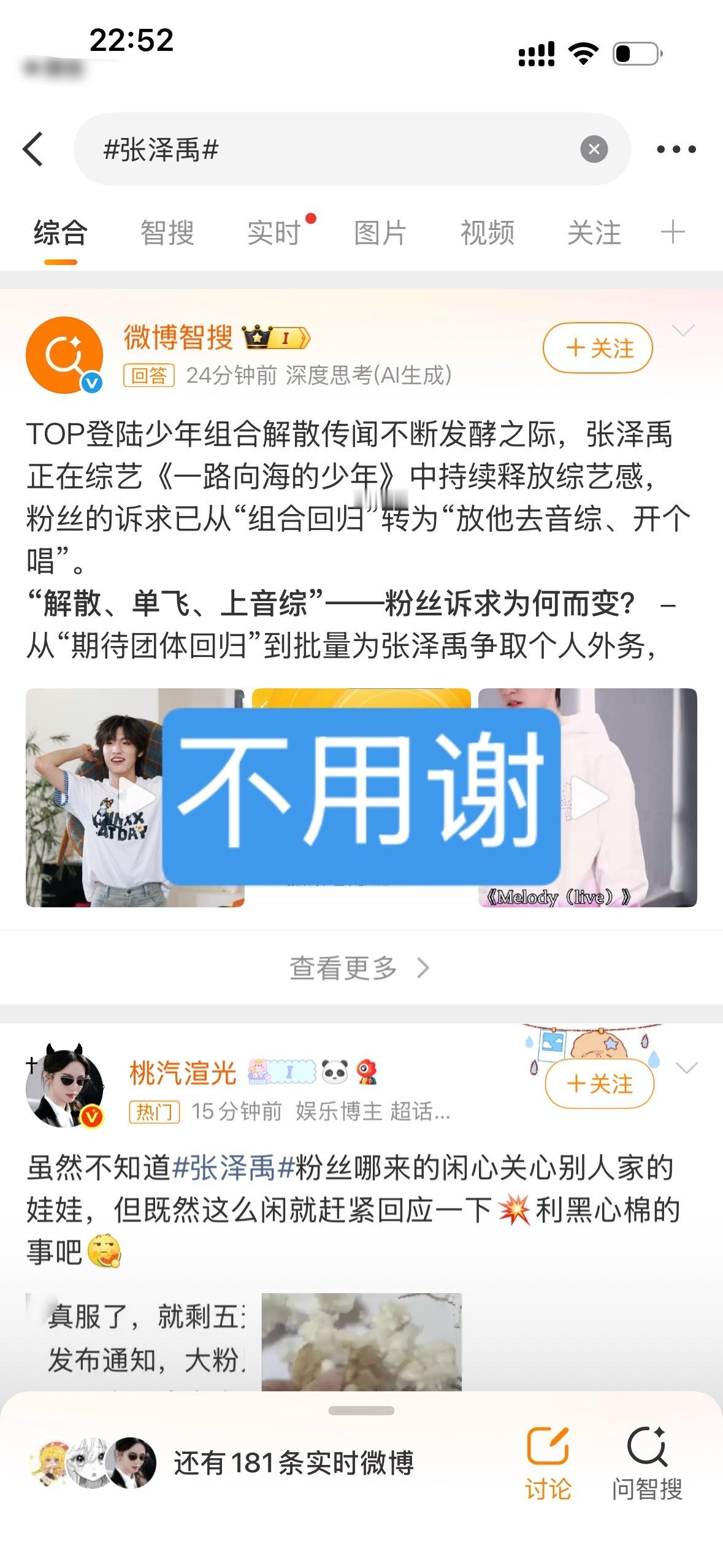 千岛婶🪷好大哦 我ydl还需要曾你家[笑cry]要不是你家先lc上推荐了，真以