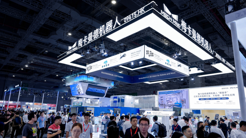 梅卡曼德亮相工博会 服务“人工智能+制造”规模化落地