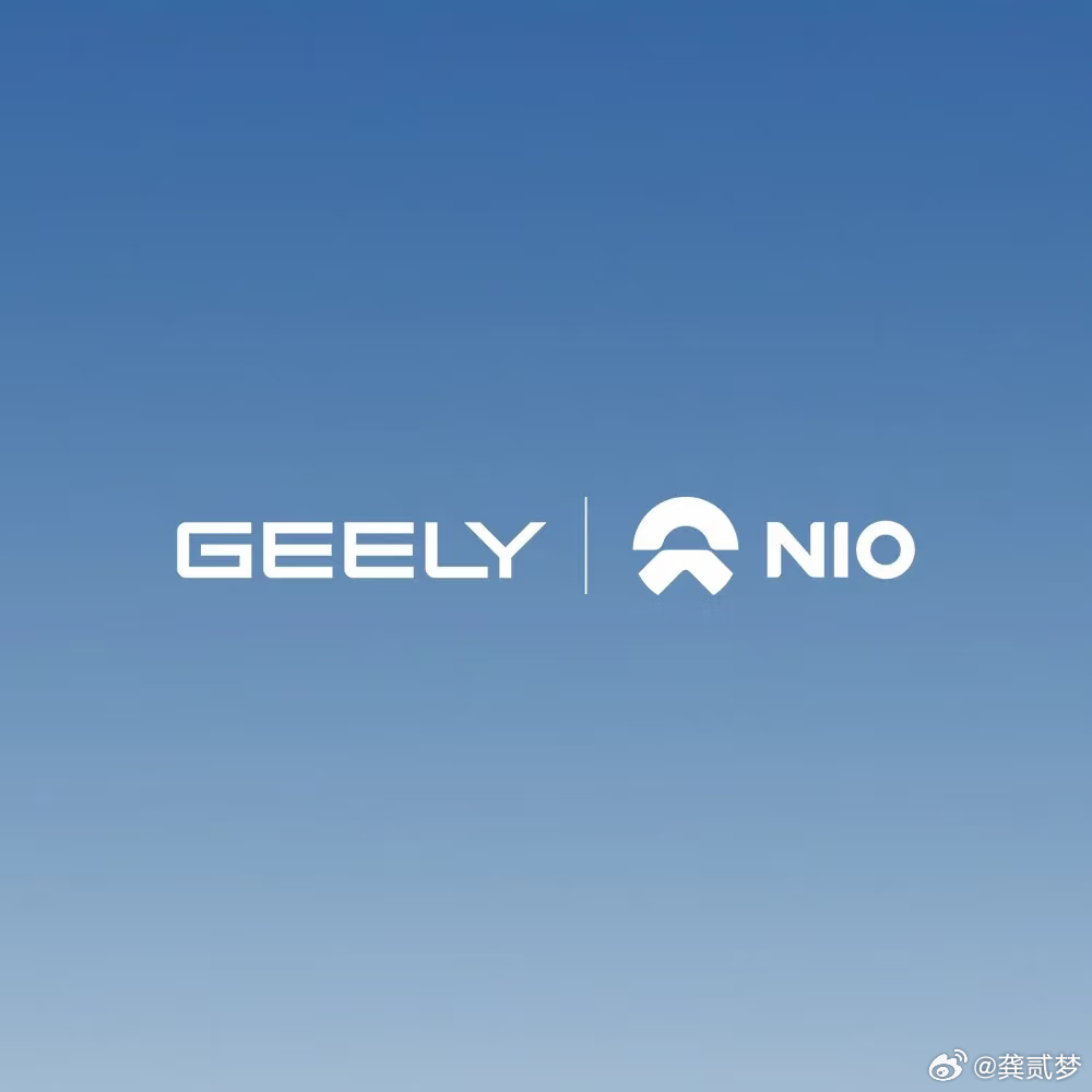 明早8点我们也会在现场其实这事儿不用太意外，核心公布应该还是换电？一边吉利其实一