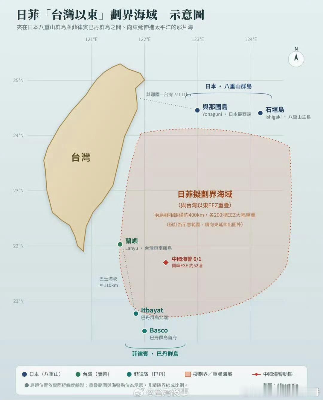 这图挺有意思，说一千道一万，早日统一，永绝后患
