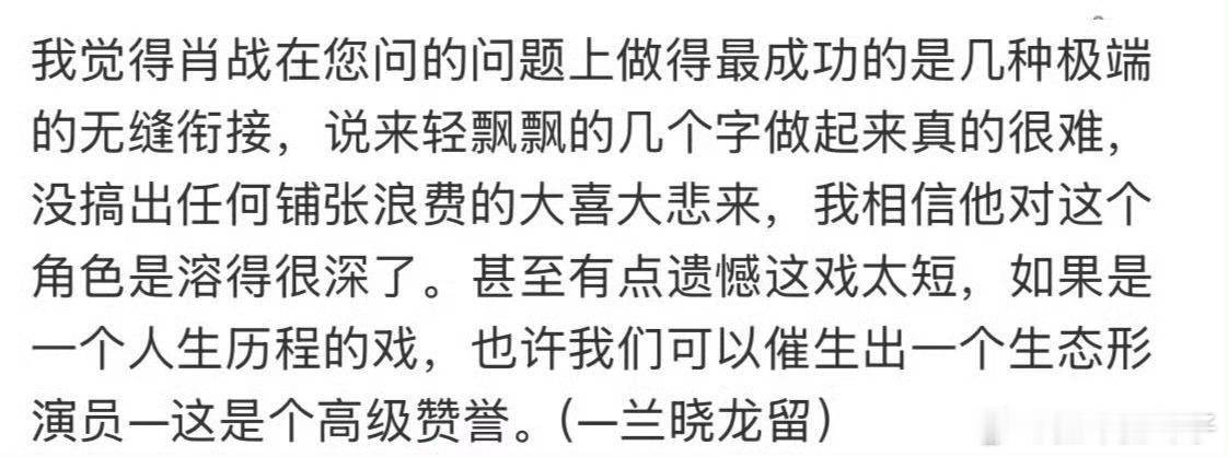 真的是好感好高的评价，看到这些评价就会觉得一切都值了 