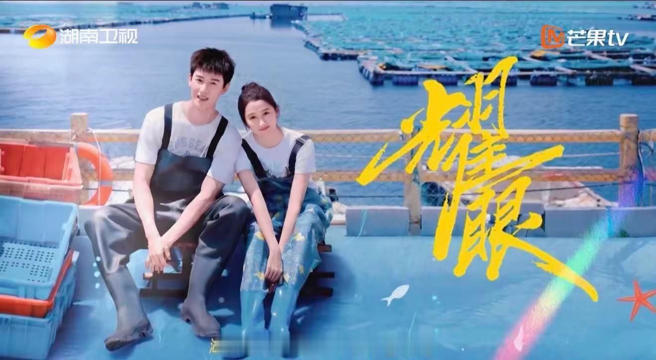 电视剧耀眼 关晓彤和李昀锐在《耀眼》里那种“不同世界”的拉扯感也太绝了！一个主动