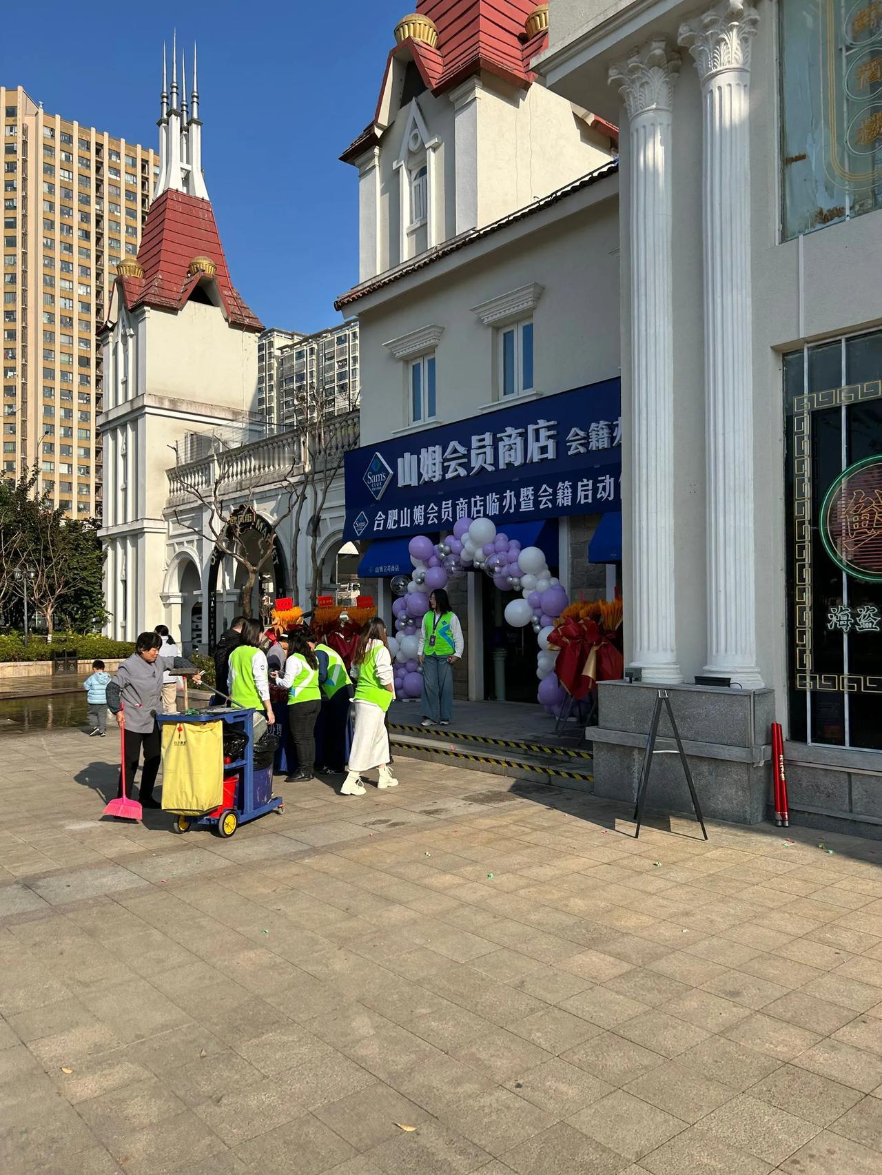 合肥山姆会员店已经开始办会员了
话说一年几百块的年费
这一年得买多少东西才能挣回
