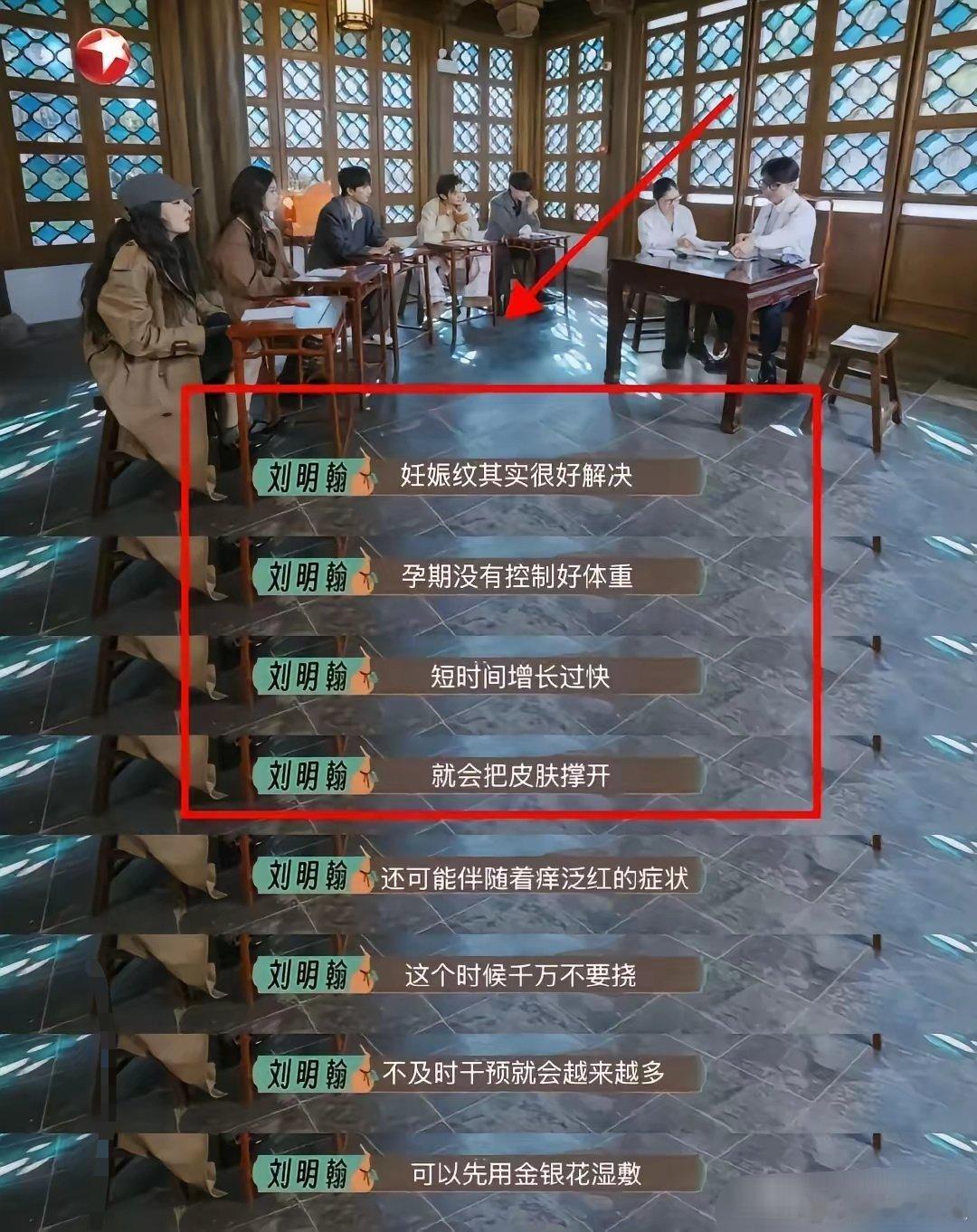 困扰很久的妊娠纹原来是可以被拯救的啊！ 