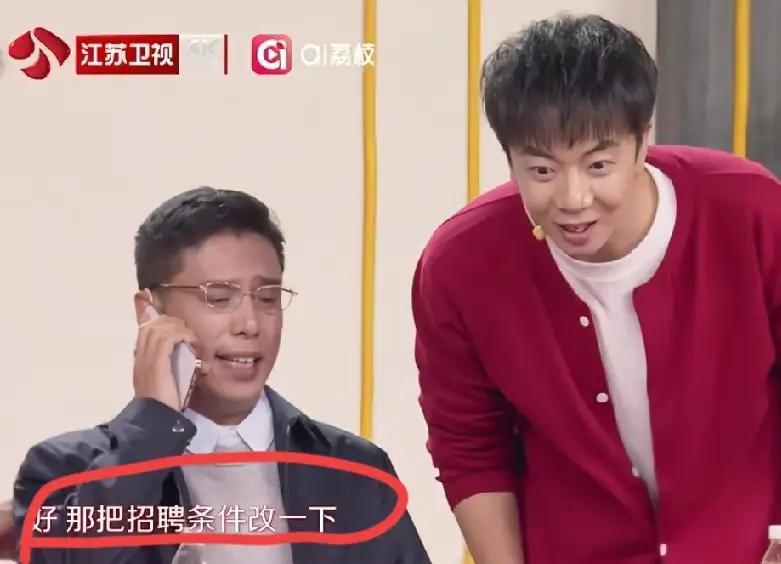 江苏卫视春晚小品
贾旭明这段小品
值得反复观看
 
之前看《圆桌悟事》，“53度