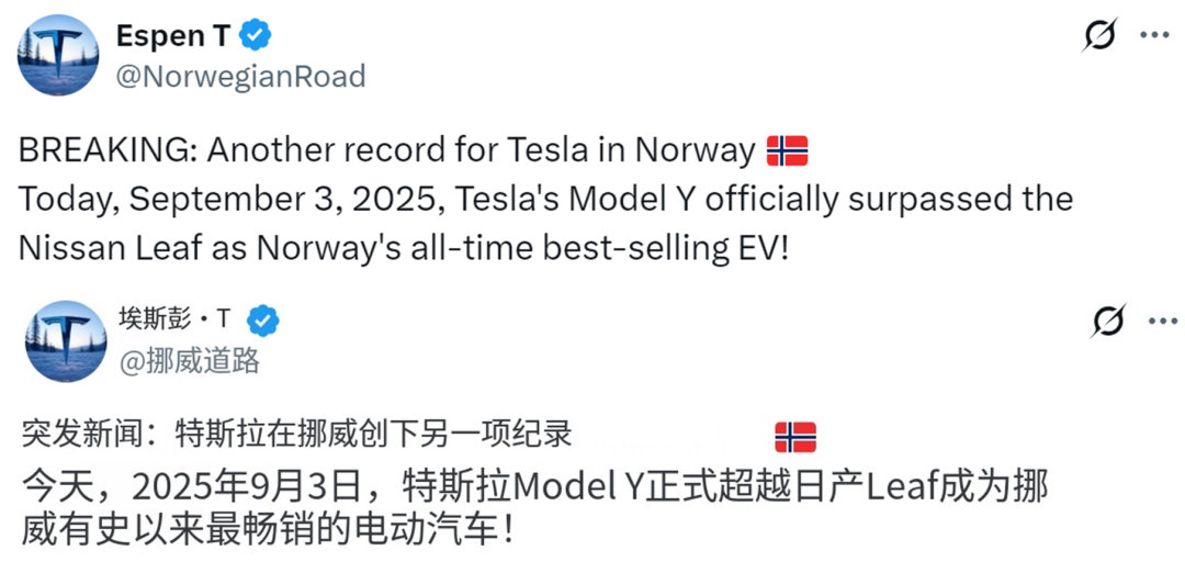 Model Y仅用4年超越日产聆风14年销量，成为挪威有史以来最畅销的电动车。根
