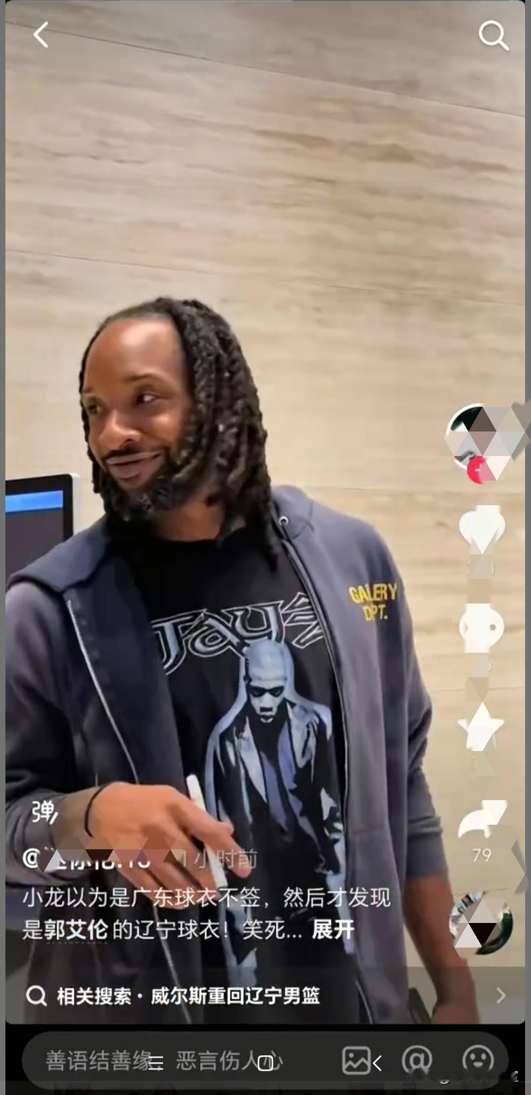 威尔斯错把辽宁队球衣当成了广东球衣，拒绝签名，原因很有可能是：
一，广东是辽宁的