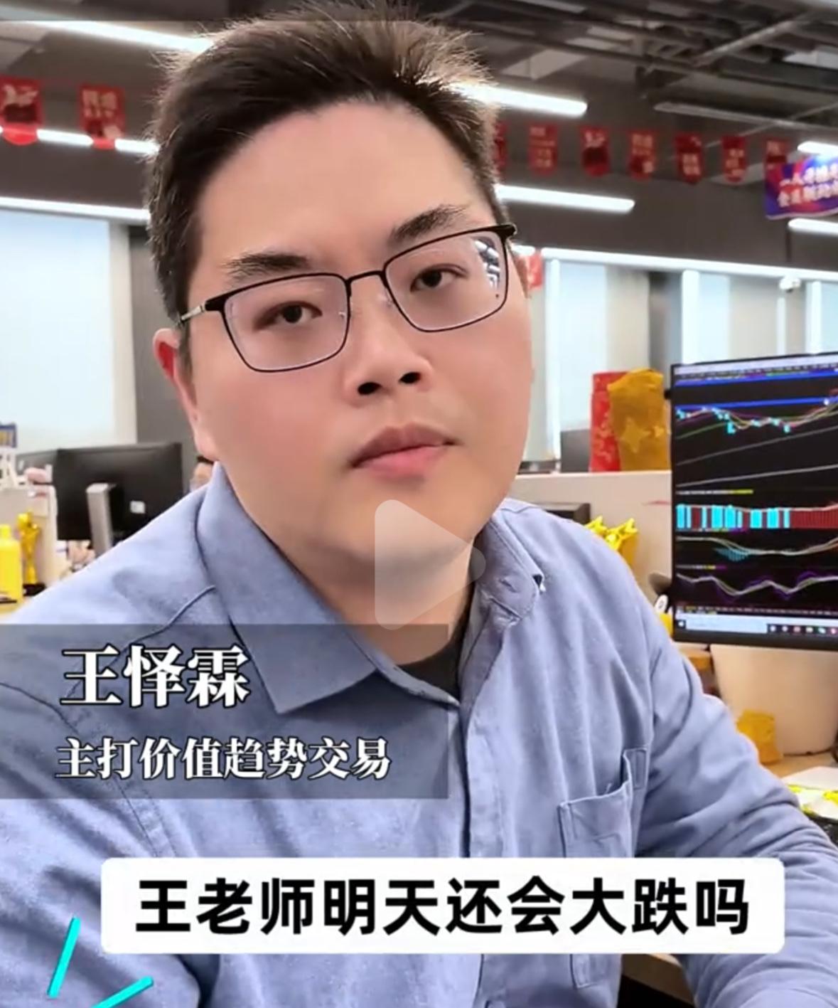 明天还会大跌吗？老王认为大概率不会出现大幅下跌，明天市场很可能走出弱反弹行情。