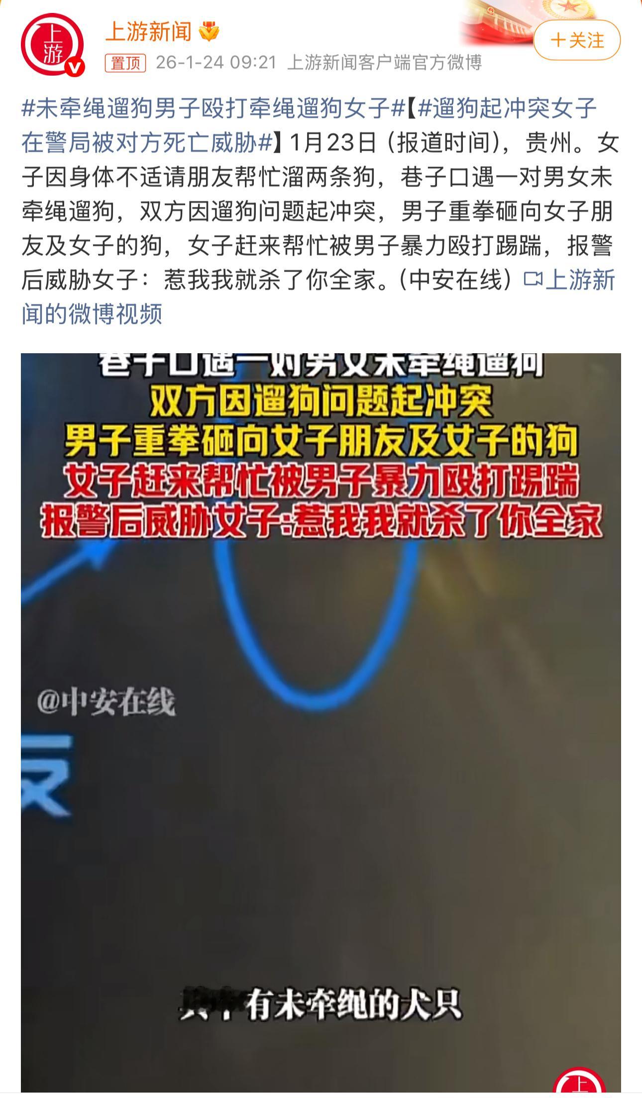 看了警方通报，有几个点做一个我认知内的说明1、目前警方已经立为行政案件，会根据现