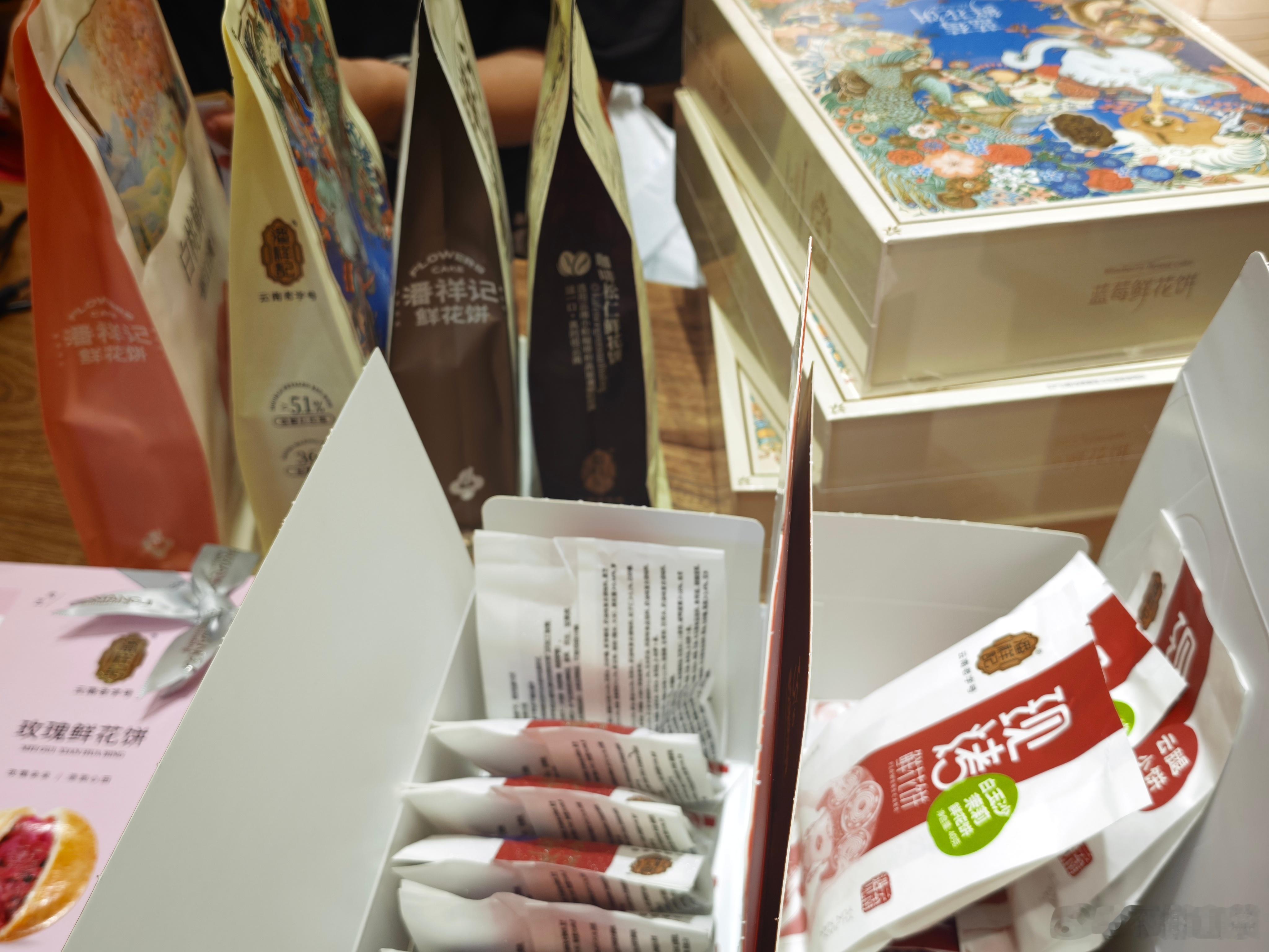 就这样买无数的鲜花饼回去
