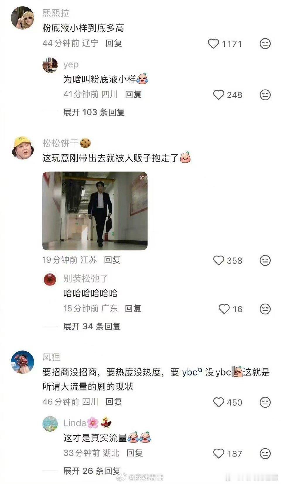 檀健次下沉市场口碑檀健次下沉口碑 檀健次下沉市场口碑，毕竟可是自嬷系艺人 