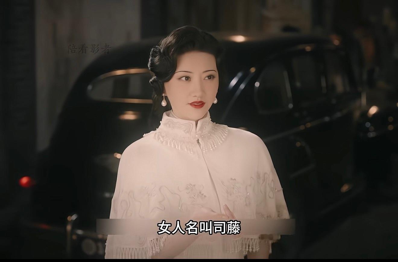 从没看过司藤最近刷到了 看了一下挺好看的，符合我喜欢的类型[点赞] ​​​