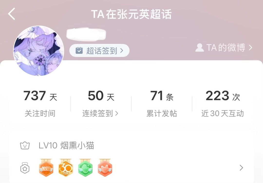 如何评价张元英fans内涵宁艺卓 ​​​