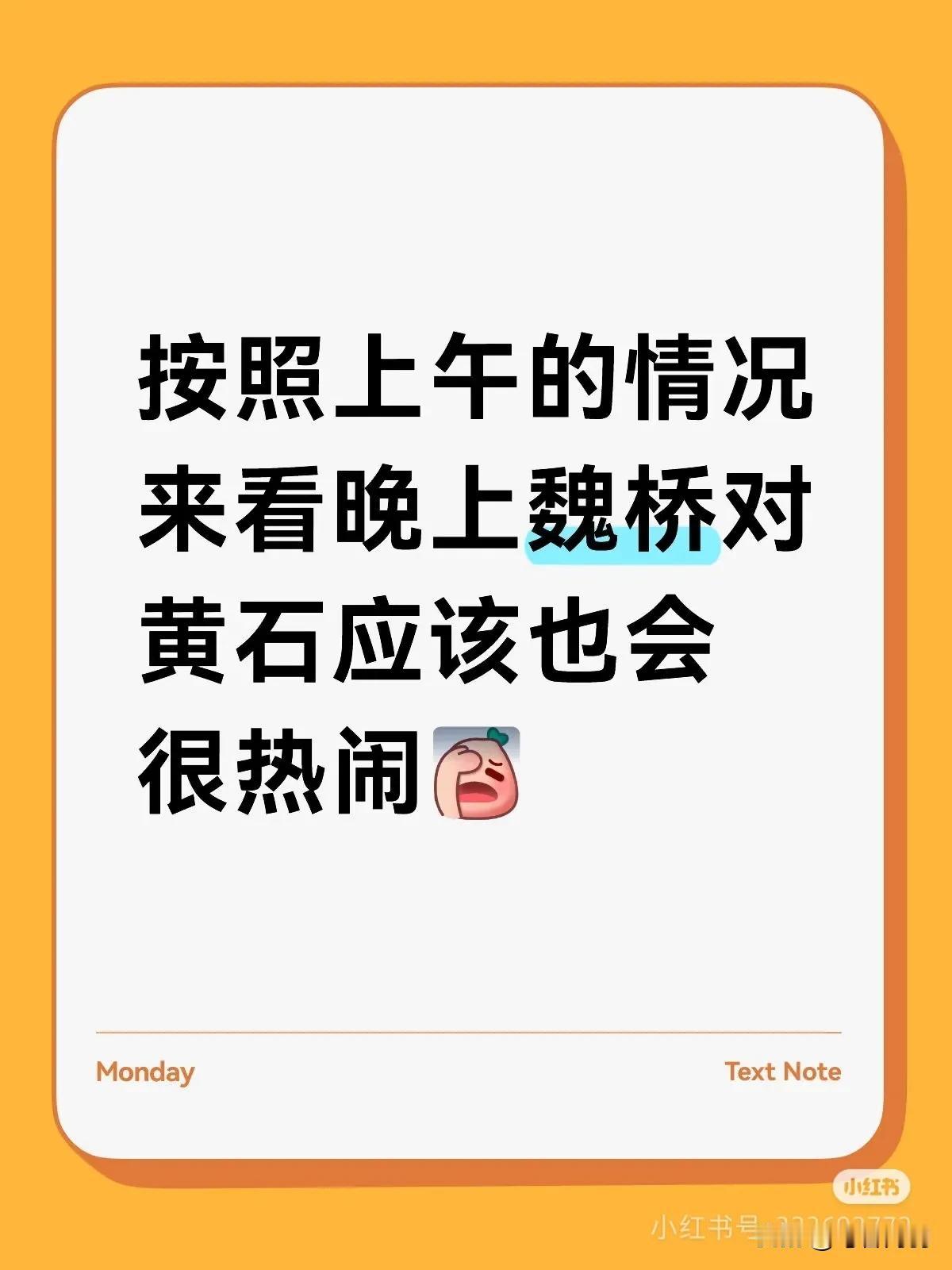 这个喊得特大声特吵的男的真的是太恶心了！
上午看比赛，石头和牛牛打时，一个男的一