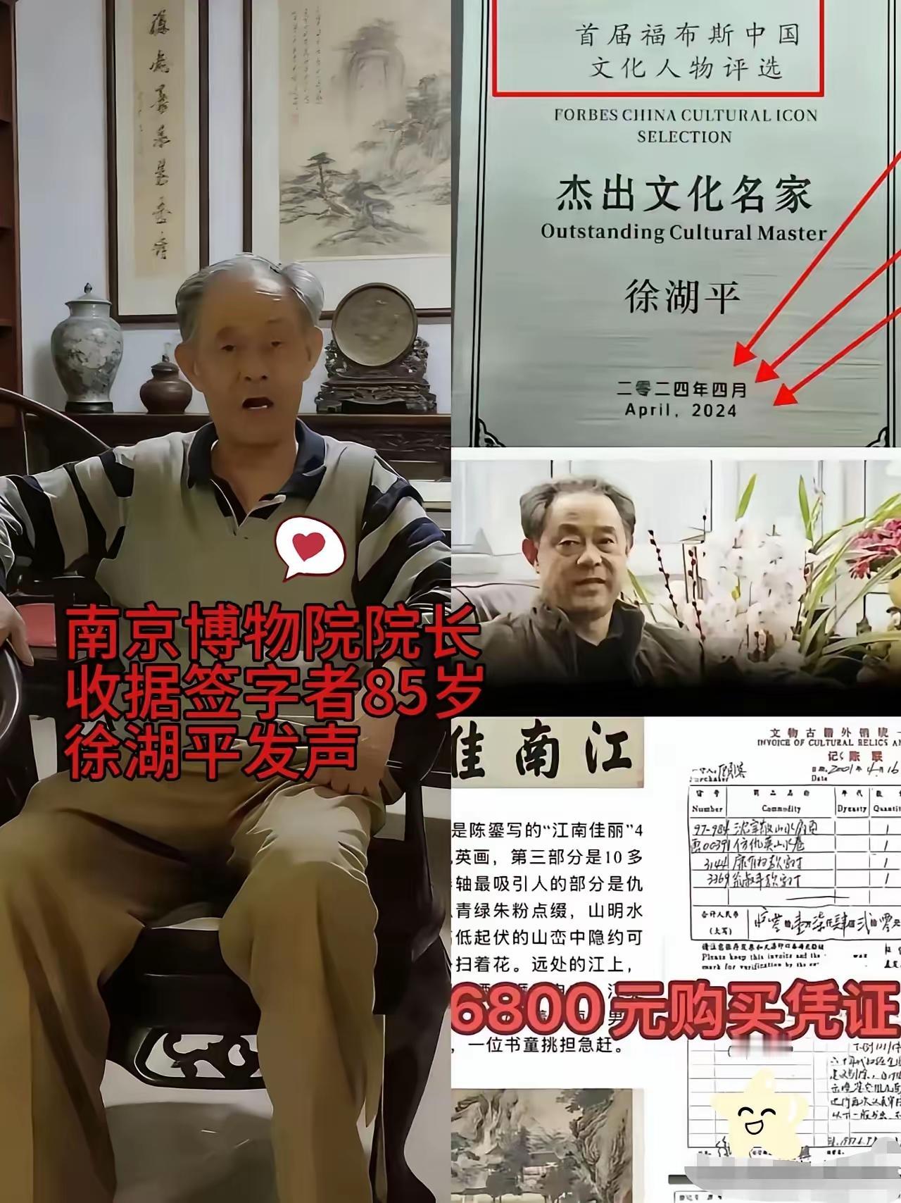 越品越不对劲！庞家跑到香港硬刚，这事儿根本不是真迹伪作的掰扯，是南博把“信任”当