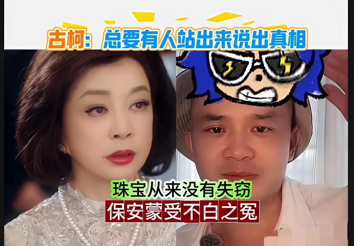 “你们知道大饼，给她当贴身保镖那个，开多少月薪吗?一个月25000，年底还有10