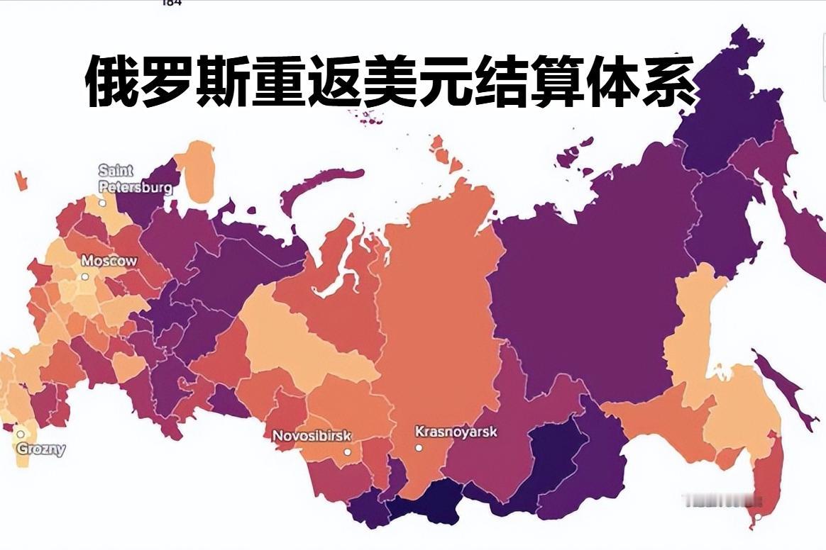 在强大压力下，俄罗斯开始向美国和西方妥协，俄罗斯终究没有抵挡住西方的压力。据路透