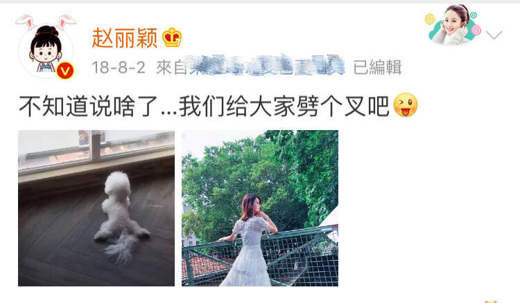 看赵丽颖劈叉，直观感受下赵丽颖的腿又有多！长直观感受到赵丽颖的脸有多小