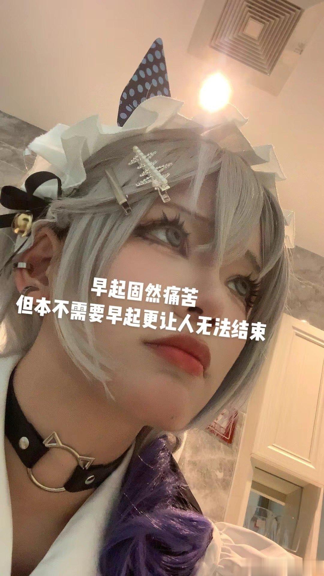 早起固然痛苦，但本不用早起更让人无法接受#突破次元壁##迷离幻夜谈##崩坏星穹铁