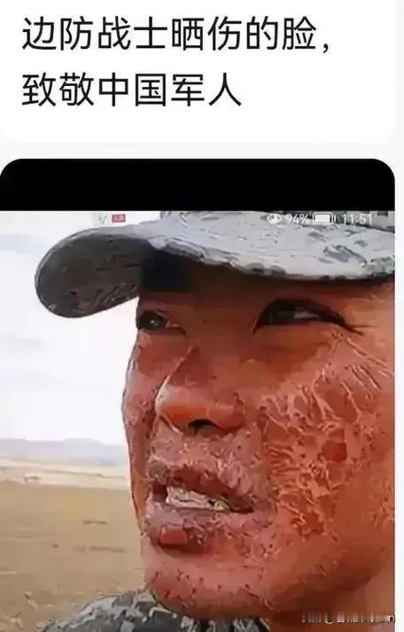 驻藏士兵130万退伍费炸锅！但看完12年得付出，为何全网沉默了？
有驻藏士兵晒出