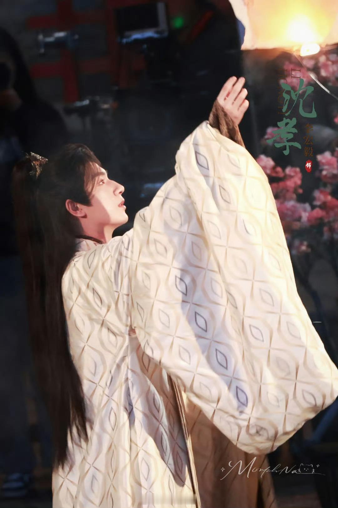 沈孝放孔明灯，所愿皆实现呀同时也祝李宏毅未来星途璀璨，万事顺遂李宏毅沈孝