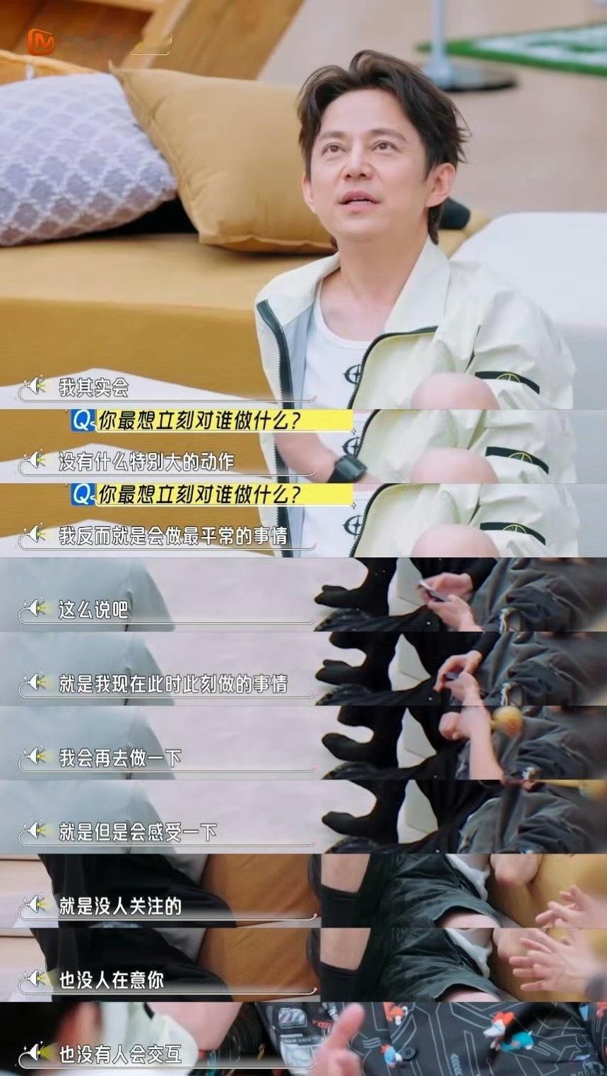 被全世界遗忘你会怎么办今天我们的宿舍谈到如果全世界都忘了你会怎么办，王鹤棣之前的
