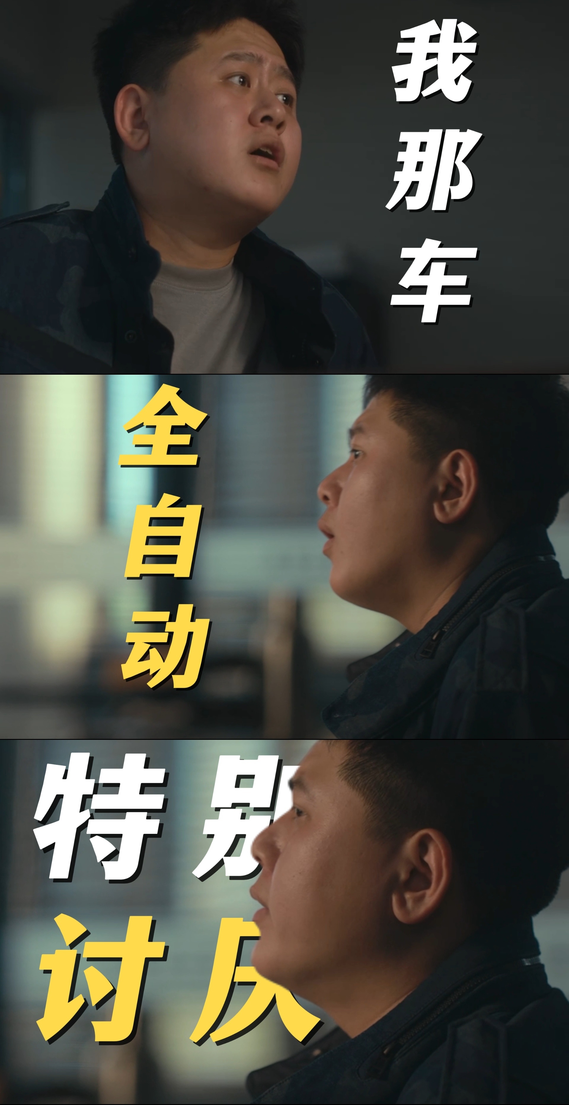 我向别人安利我担就这样张一昂那个绝望的小眼神，像极了我安利我担失败后的样子，算了