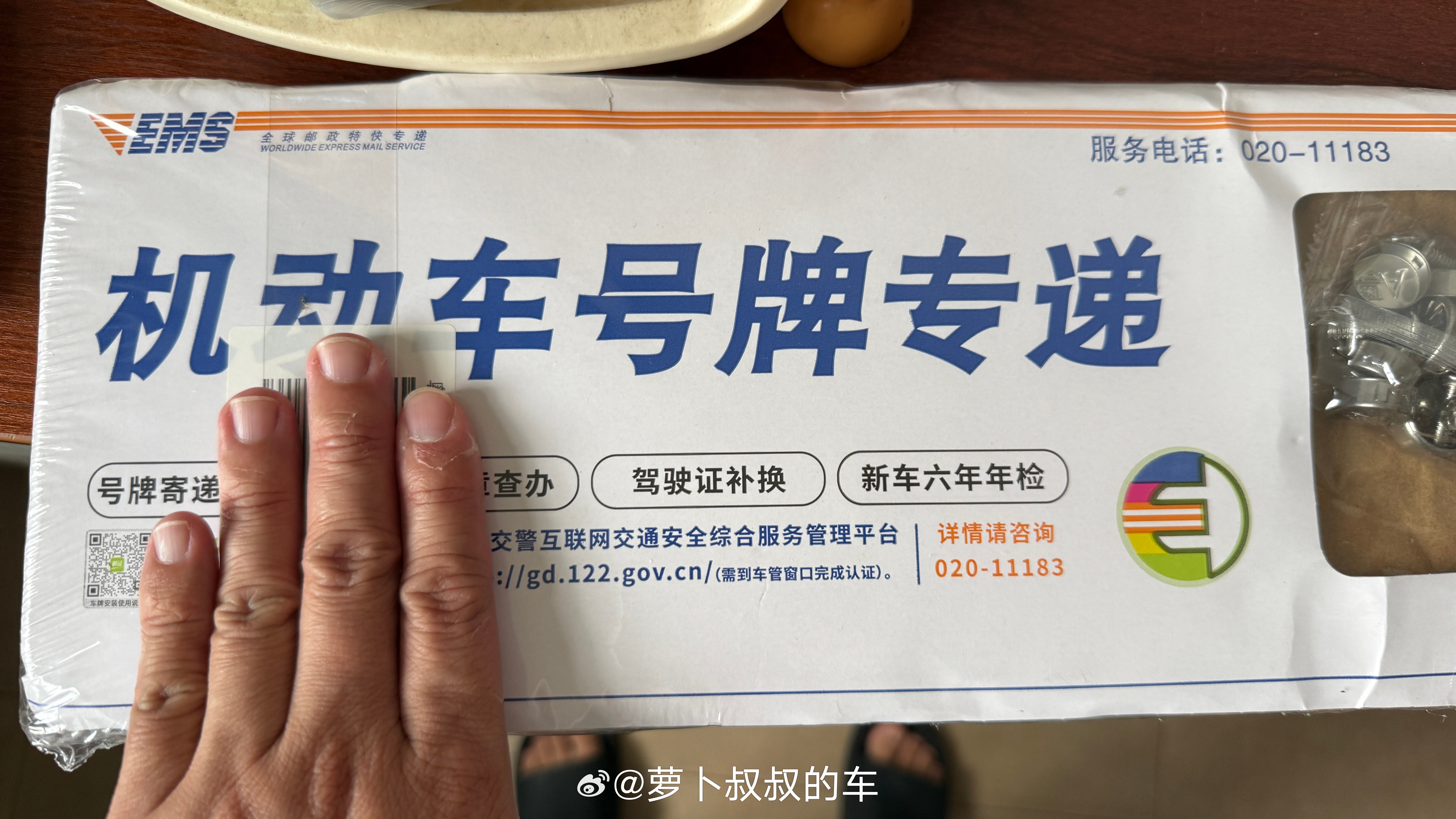 自己动手丰衣足食，铂智3X上牌完成。这黑色车牌框真的是人间值得，绿牌也能显得高大