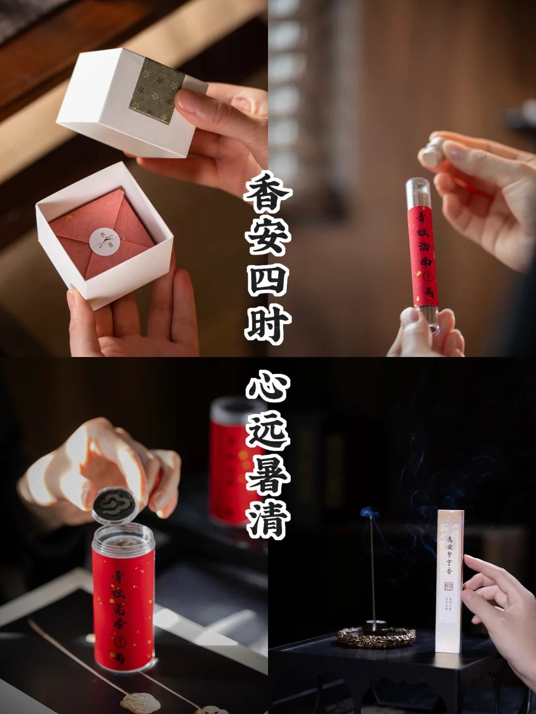 夏日养心｜四息归宁