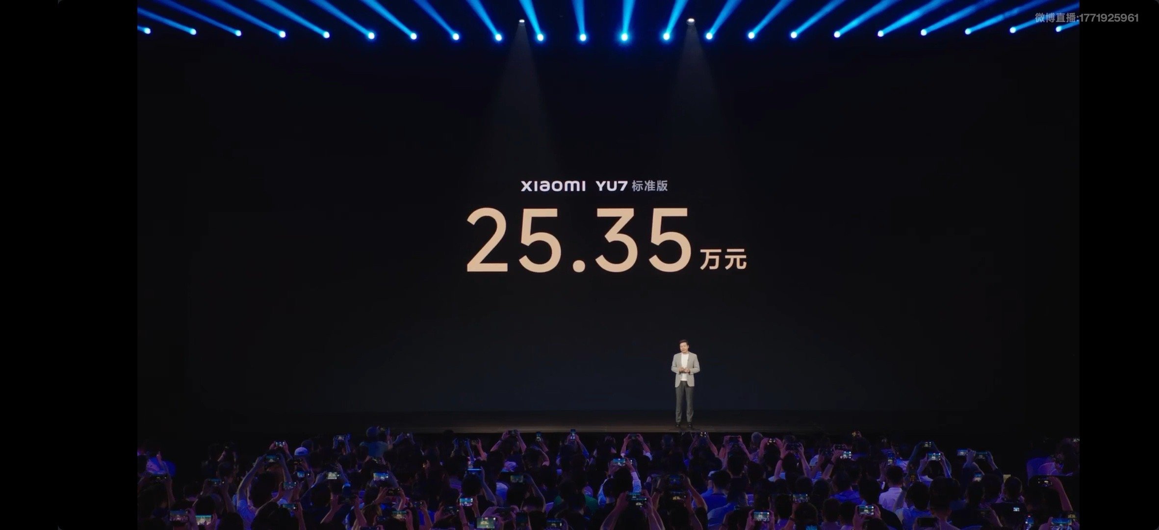小米YU7价格标准版居然25.35万元，这个价格如何？[吃瓜] ​​​