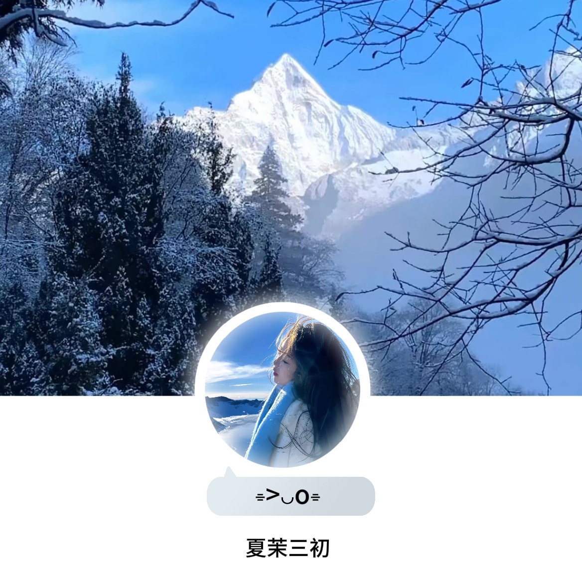 𝑾𝒆𝑪𝒉𝒂𝒕｜蓝色氛围感女头｜审美积累｜优质女生头像｜高清无水印 ​