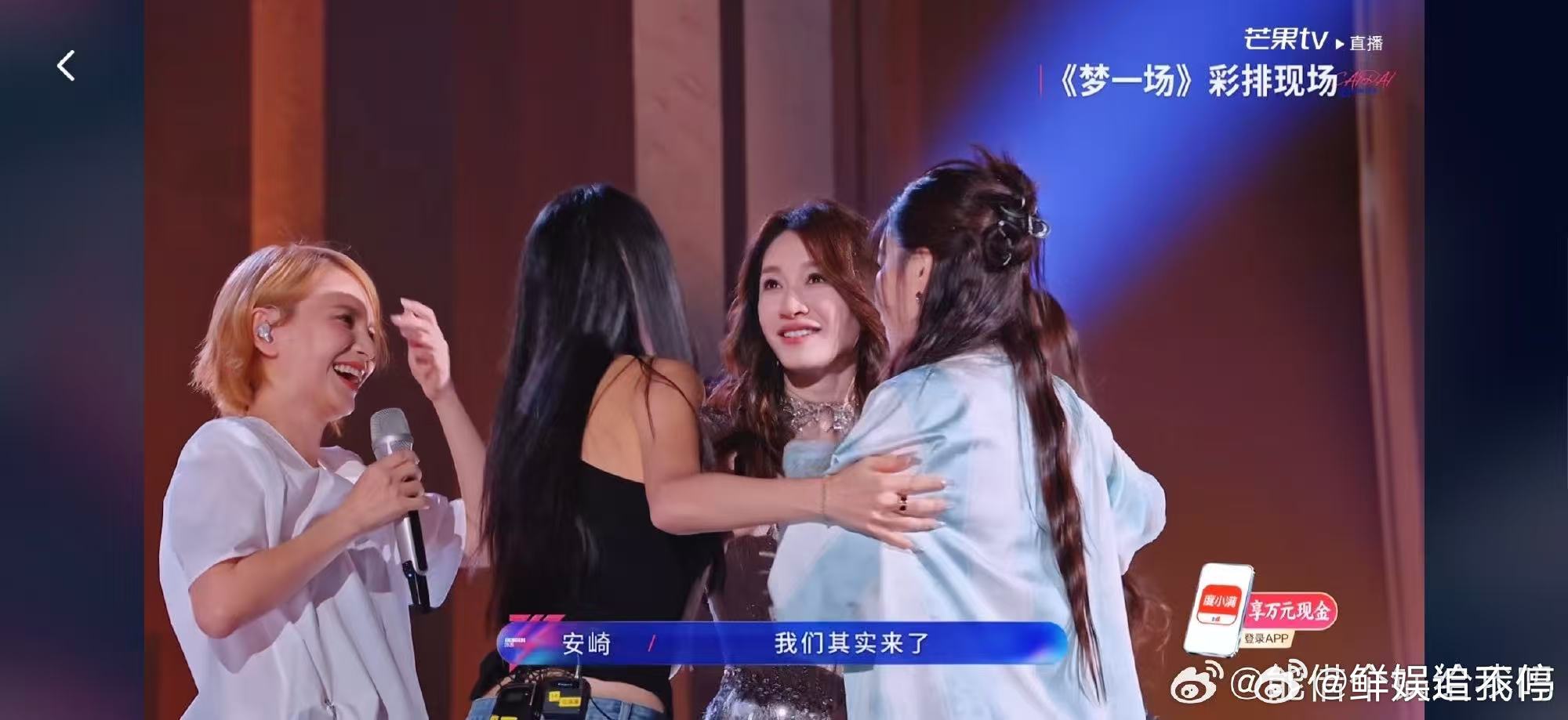 李小冉李心洁百岁舞台浪姐直播简单合作舞台暗藏温柔巧思，百岁设定让人瞬间动容，二人